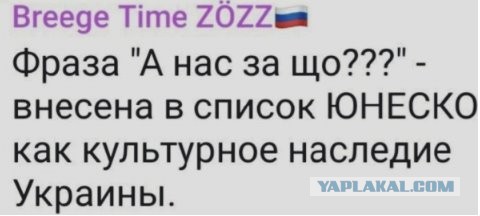 Три человека погибли, девять получили ранения (включая детей) - результат обстрела ВСУ г.Перевальск, ЛНР