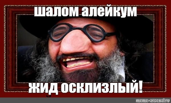 Пост