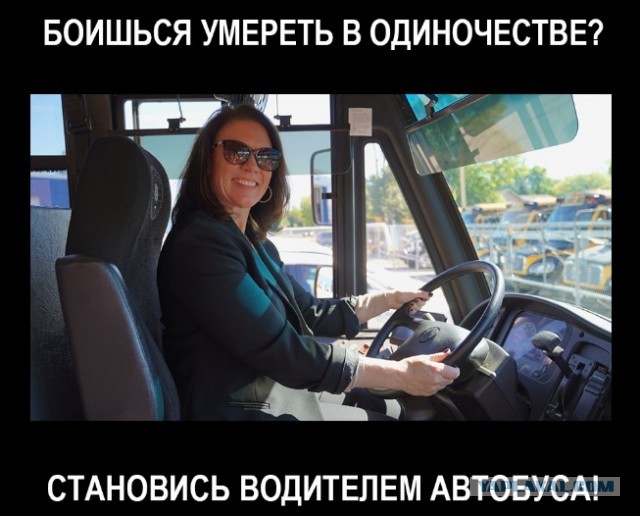 Фотоподпорка мирного времени