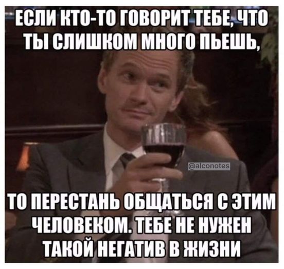 Тяпница подкралась