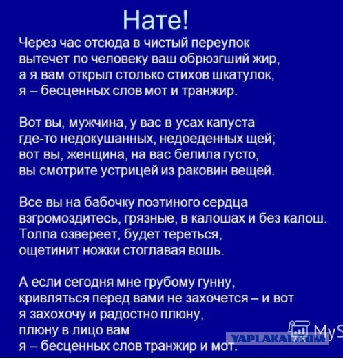 Страна довоенная 26.03.24