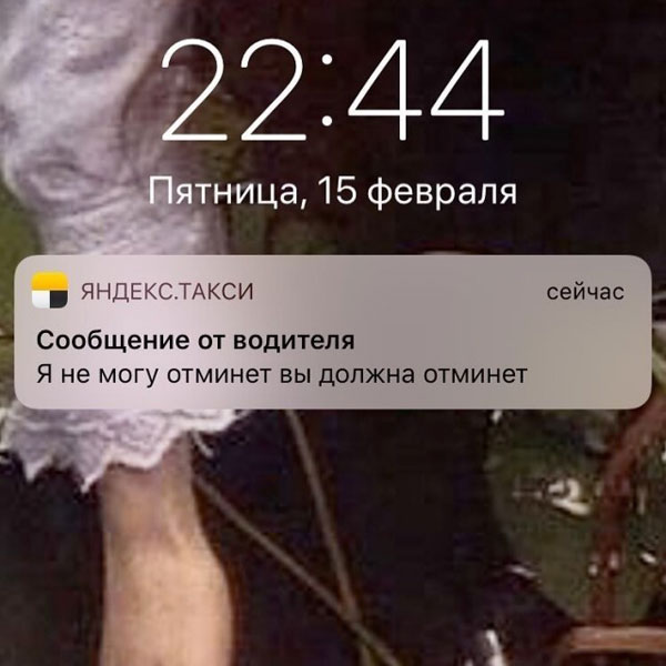 Ура! Дождались! Понедельник!