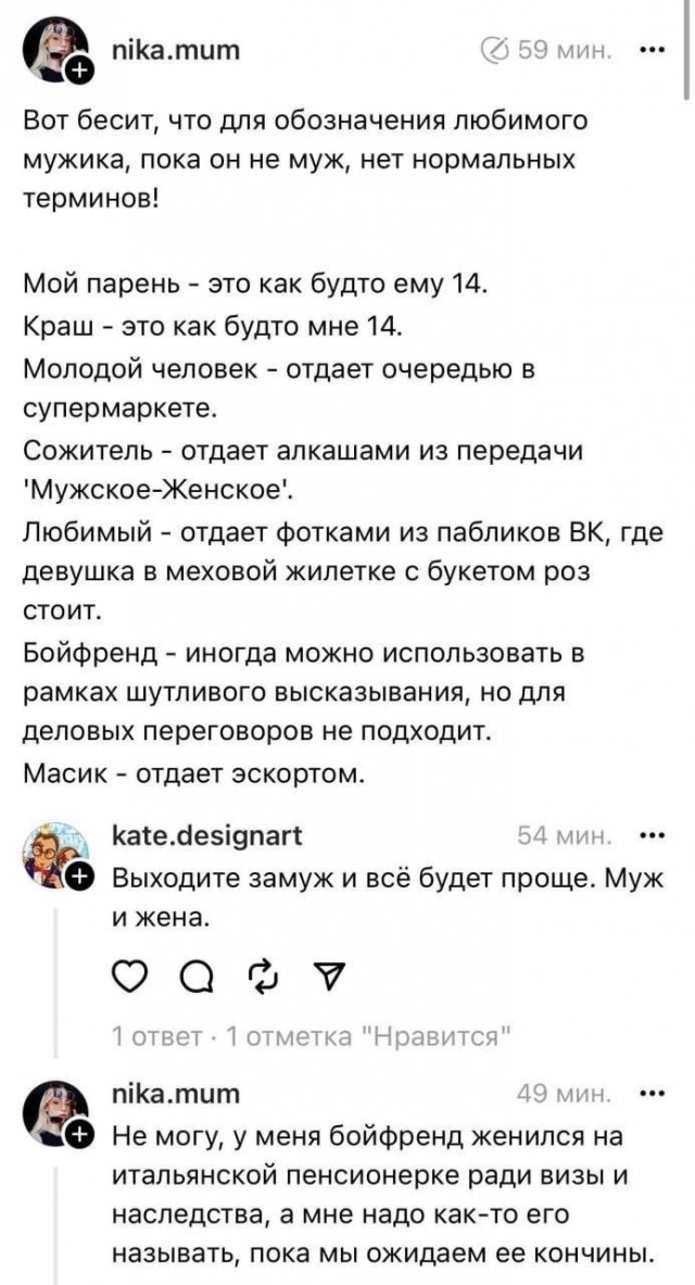 Весёлые картинки
