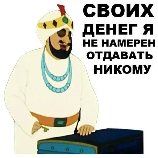Не возвращайте случайно полученные на карту деньги, — МВД