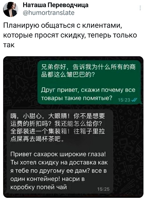 Не нанять ли нам няню?