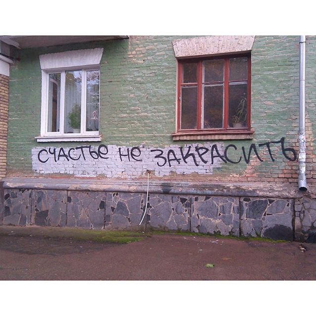 Уличное творчество-4