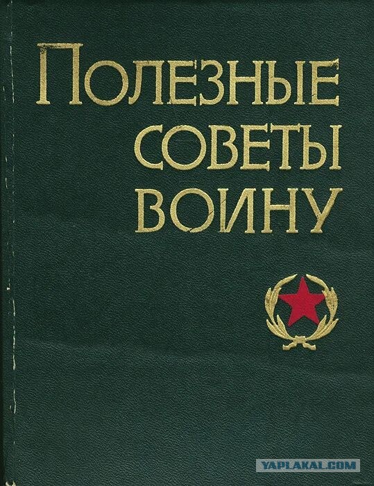 Детские книги из СССР