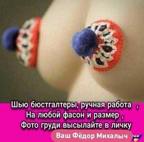 Мои избранные картинки часть 6