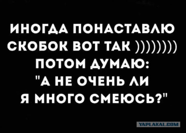 Субботние картинки