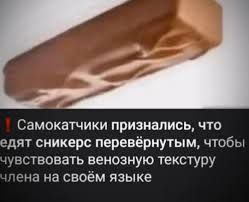 Ну, как говориться, с почином! Вчера вечером в Твери 16-летний самокатчик получил тяжелые травмы, столкнувшись с автомобилем