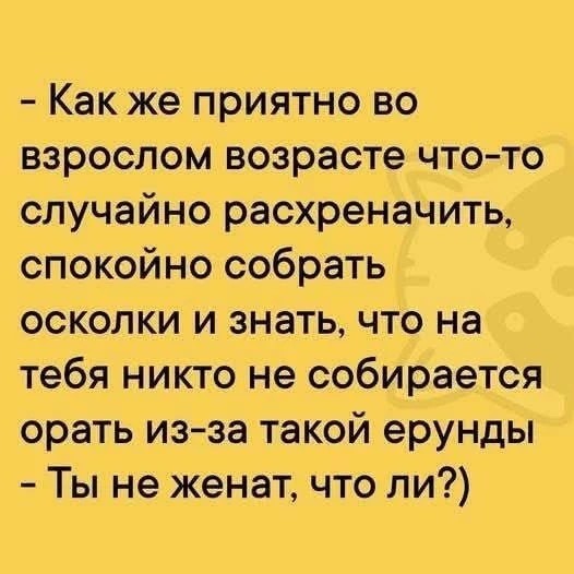 Вторника картинки