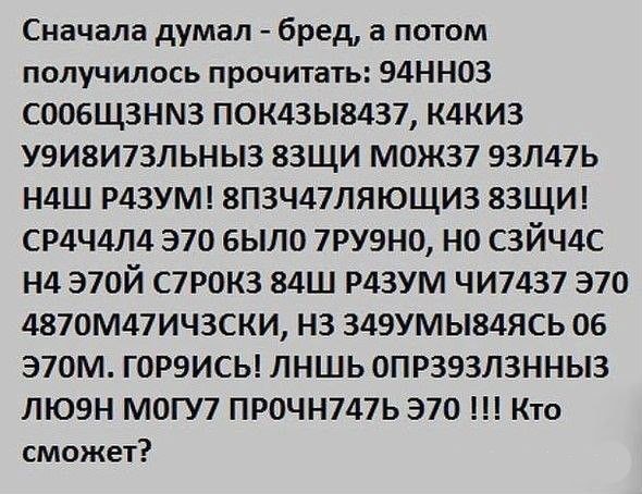 Потная гамсахурдия №6 (Картинки)