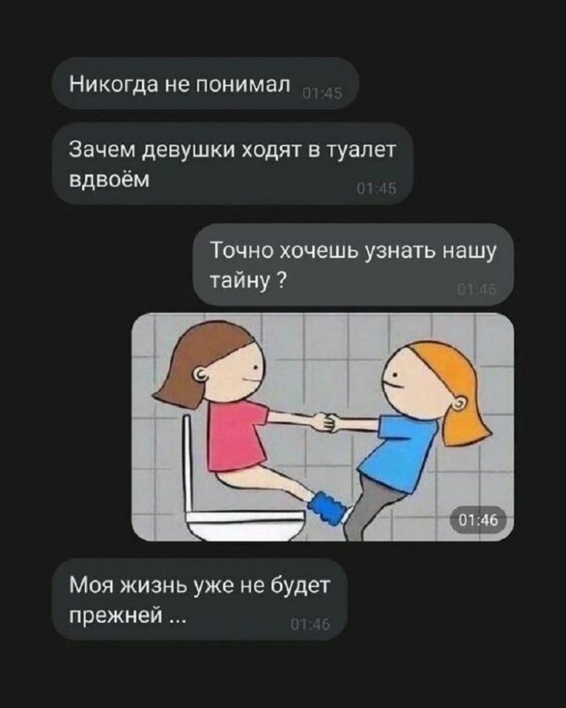 Наш врождённый навык