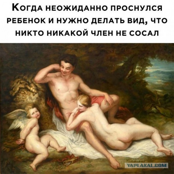 Сексуальное просвещение
