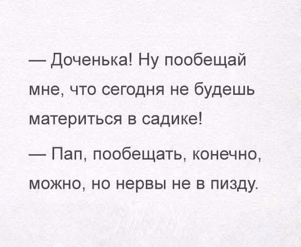 Картинки на среду