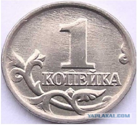 Обращение к правообладателям