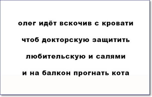 Олегов день