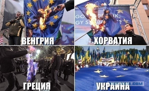Пишет про Евросоюз житель Латвии