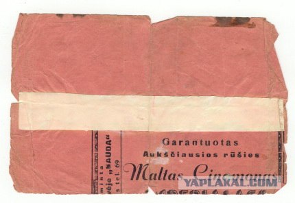 Красноармейская книжка