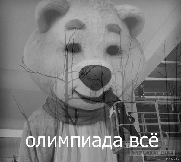 Что стало с ответственным за нераскрывшееся кольцо