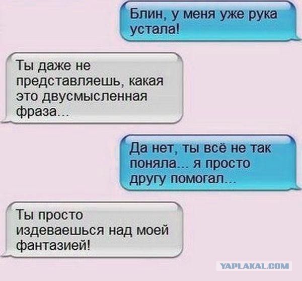 Весёлые картинки. Разбавим будни