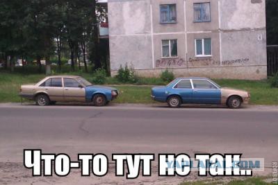 Расслабься, это Россия
