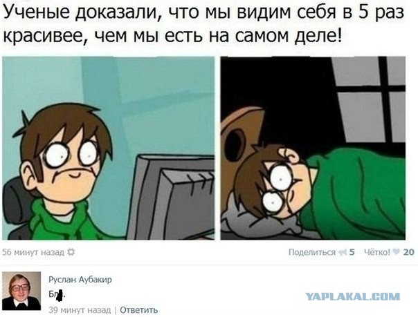 Смешные комментарии из социальных сетей #2