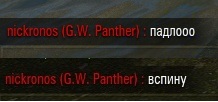 Wargaming 12, WoT сотоварищи