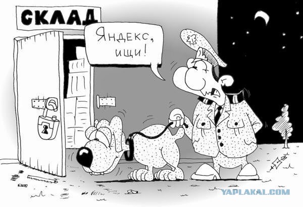 Улыбнуло часть "2"