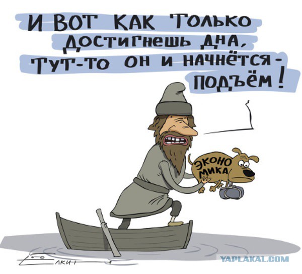 Яценюк предлагает план экономического роста Украин