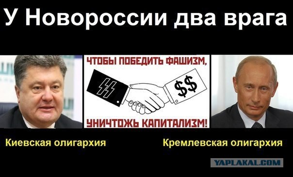 Ополченец Коммунист об угрозе перерождения революц