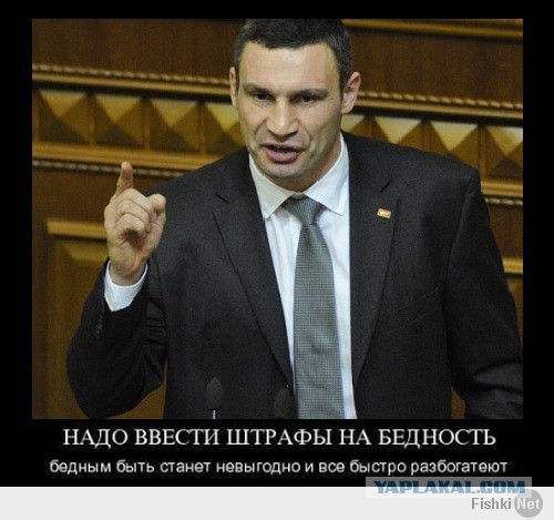 Тяжелая речь Кличко