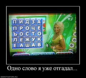 Немного позитива на пятницу