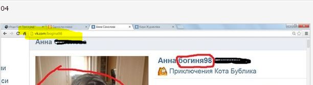О чем пишут девушки - глубоко философские мысли