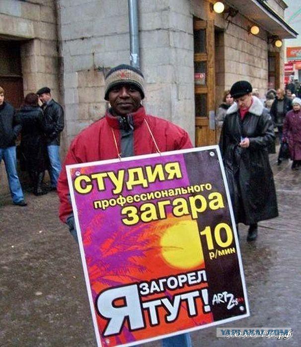 Горячий вестник соцсетей продолжает вещать