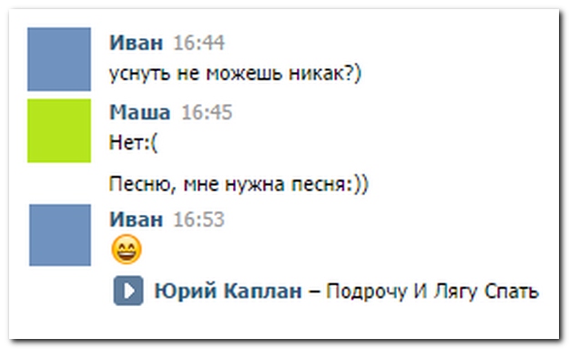 Смешные комментарии из социальных сетей