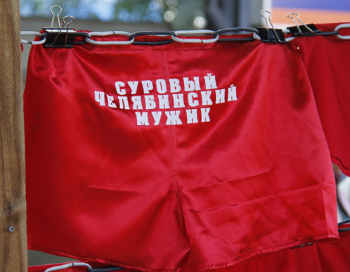 Тамбовский волк тебе товарищ...