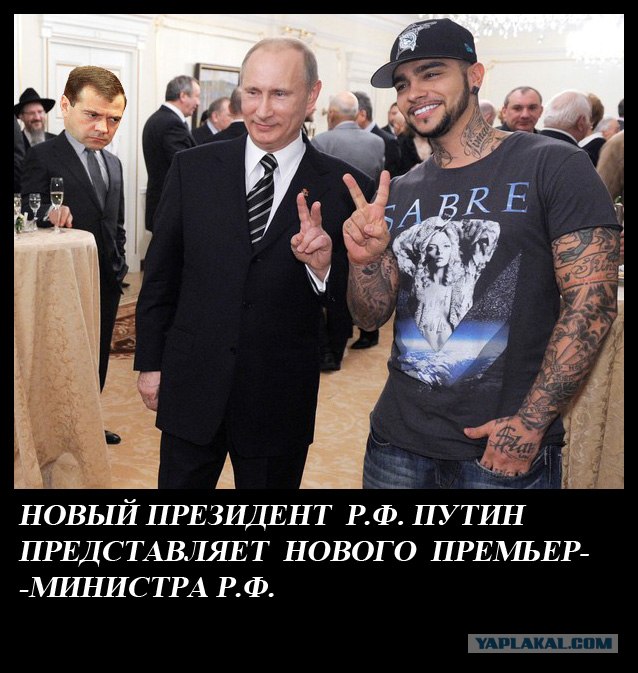 Команда празднует победу