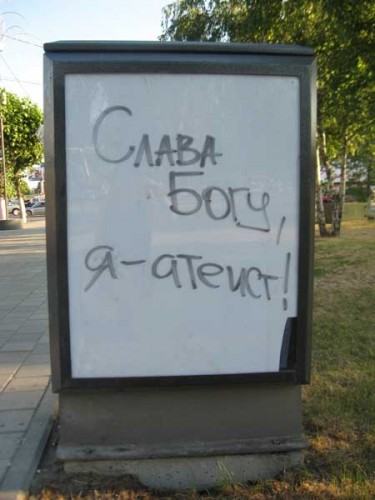 Логика бессильна