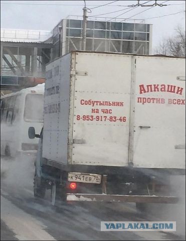 Дошутился