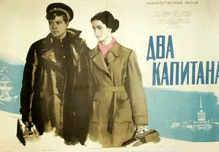 Мальчишки и девчонки…!
