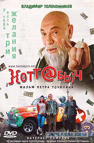 Неплохие российские фильмы