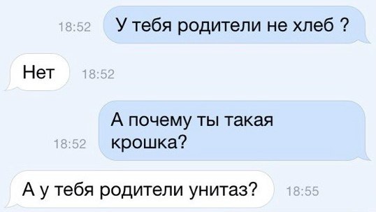 Смешные комментарии из социальных сетей