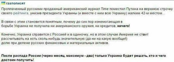 Невеселые картинки