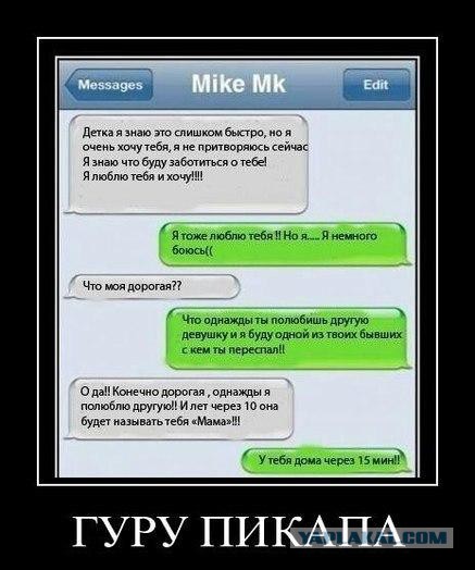 Смешные комментарии из социальных сетей