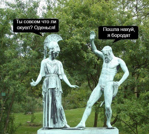 Бородачам посвящается.