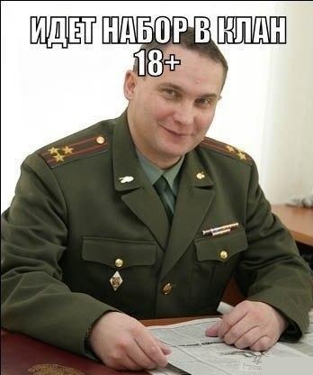 Весёлые картинки