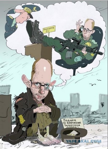 Россия отказалась списывать долг Украины
