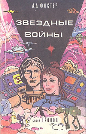 Совсем БиБиСи охренело