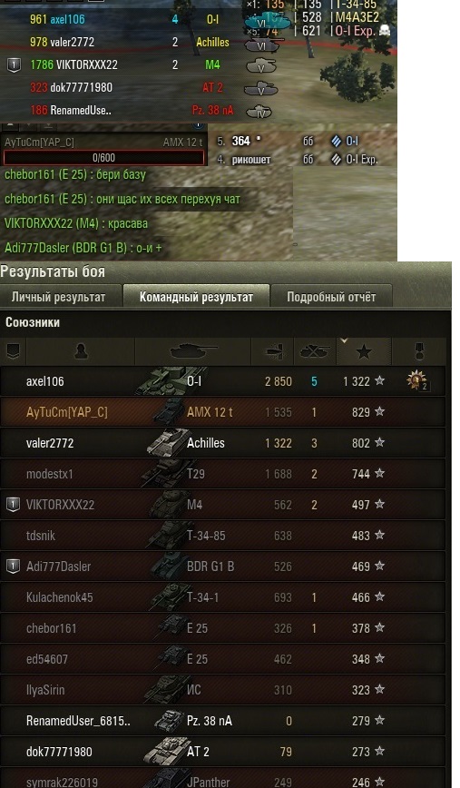 Wargaming 29